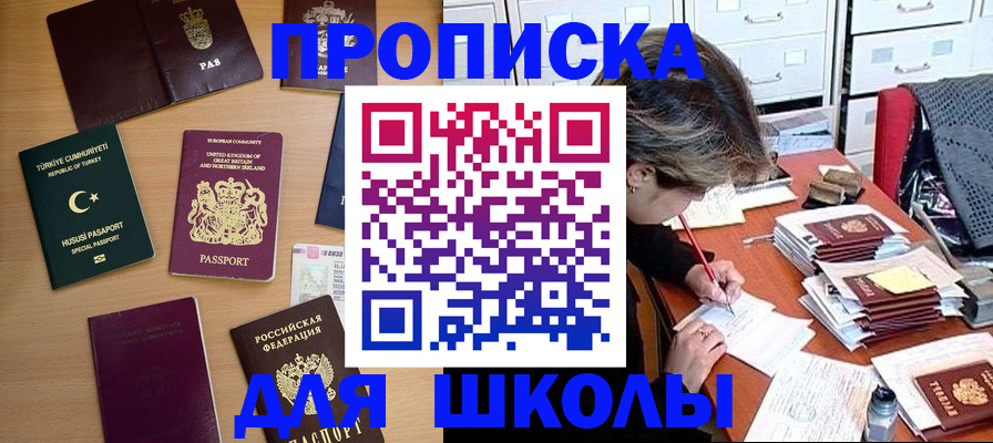 временная регистрация госуслуги в Невьянске